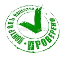 Контроль качества в Волгограде